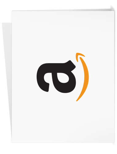 Amazon Printable E-Gift Voucher